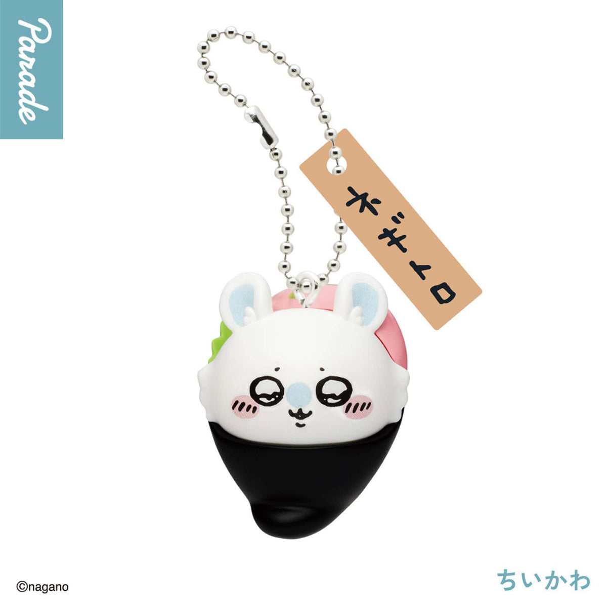 Chiikawa Sushi Keyring Blind Box Keychain (NEW, 2026) Parade