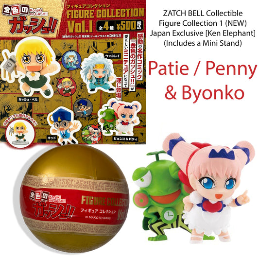PATIE / PENNY & BYONKO - Zatch Bell - Collectible Figure Collection 1 (NEW)