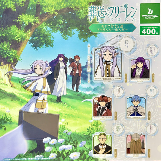 FRIEREN Beyond Journey's End Acrylic Charms (NEW) Bushiroad