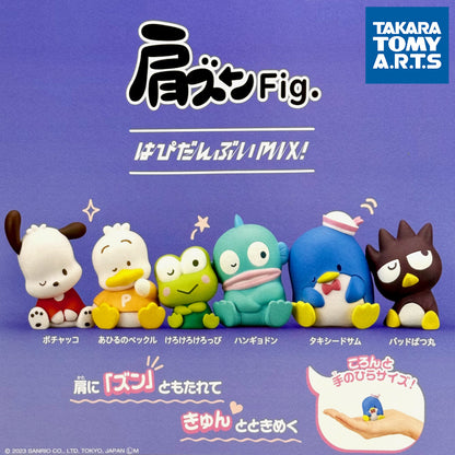 SANRIO Gashapon - Hapidanbui Characters Shoulder Leaning (NEW) FULL SET - ALL 6!