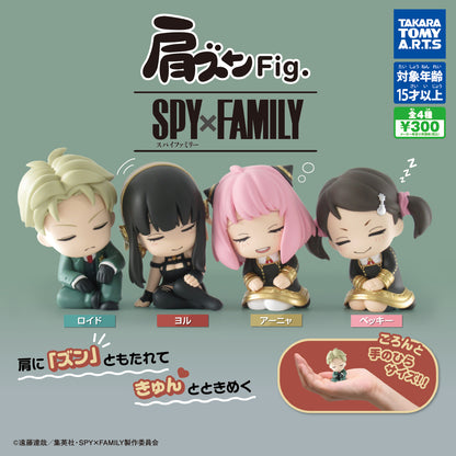 SPY x FAMILY Shoulder Zun Gacha Capsule Collection (NEW) [You Choose!]