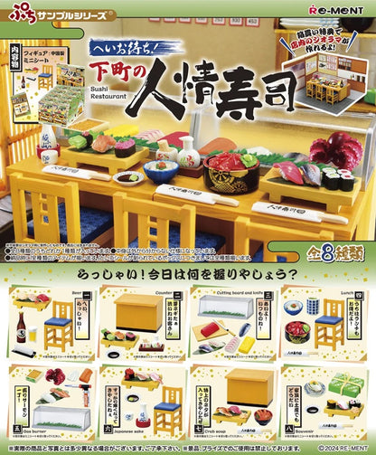 Sushi Restaurant – Re-Ment Miniature Blind Box [You Choose!]