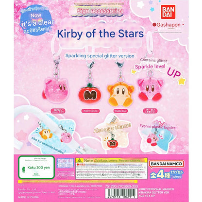 MAXIM TOMATO Kirby's Glitter Keychain KiraKira Personal Marker + Gashapon (NEW)