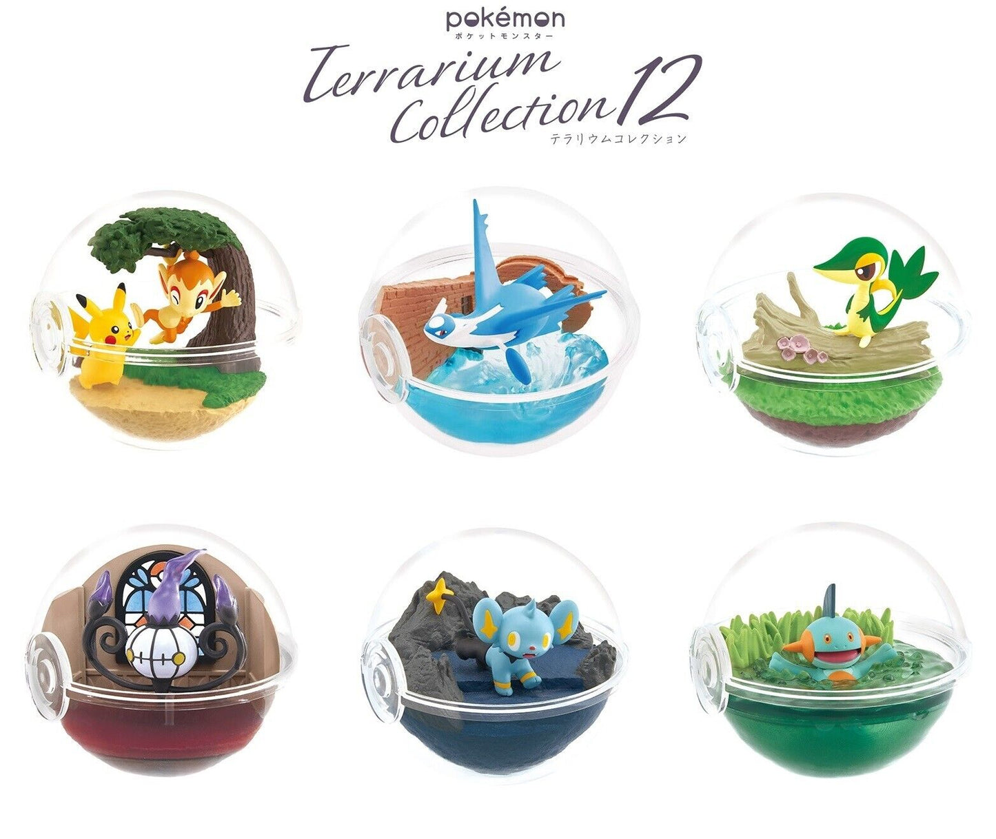 PIKACHU & CHIMCHAR - Pokemon Re-Ment Terrarium Collection 12 (NEW) Figure #1