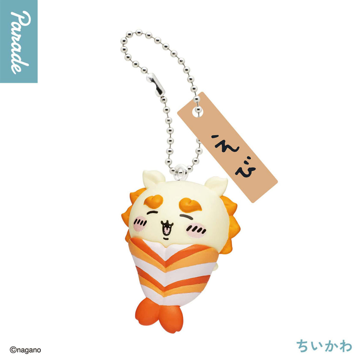 Chiikawa Sushi Keyring Blind Box Keychain (NEW, 2026) Parade