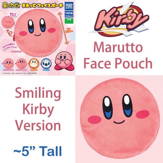 SMILING KIRBY - Marutto Face Pouches Gashapon (NEW) Takara TOMY A.R.T.S