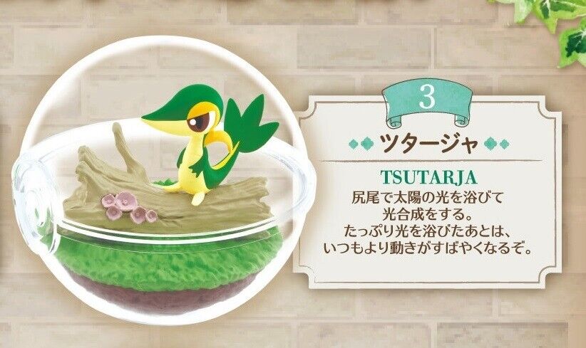 SNIVY - Pokemon Re-Ment Terrarium Collection 12 (NEW) Figure #3