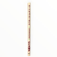 Cardcaptor Sakura Illustrations Collection Clow Cards Art Book (1998) CLAMP [Japanese Import]