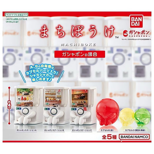 [PRE-ORDER] Bandai Machiboke Waiting for You Gashapon Figures (Choose Your Own)