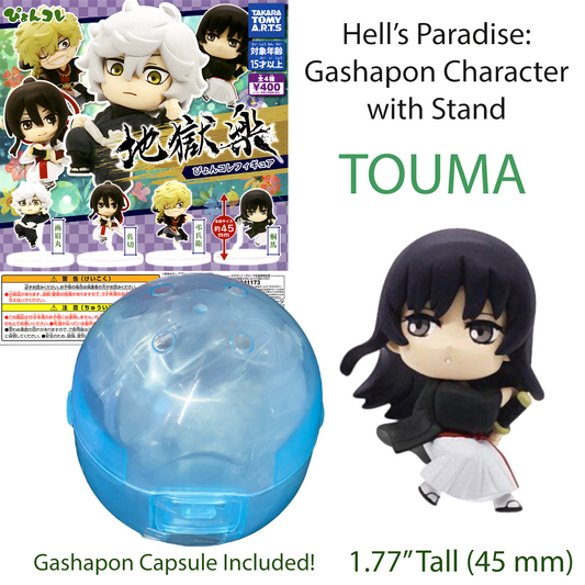 TOUMA AZA - Hell's Paradise / Jigokuraku Gashapon Figure (NEW) TAKARA TOMY