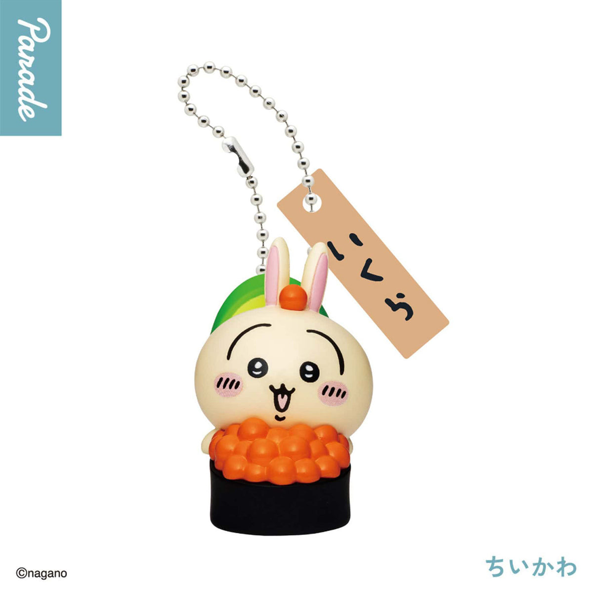 Chiikawa Sushi Keyring Blind Box Keychain (NEW, 2026) Parade