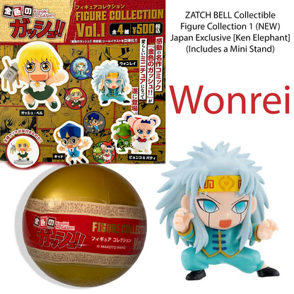 WONREI - Zatch Bell Collectible Figure Collection 1 (BRAND NEW) Japan Exclusive