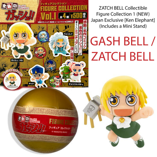 ZATCH BELL / Gash Bell - Collectible Figure Collection 1 (NEW) Japan Exclusive