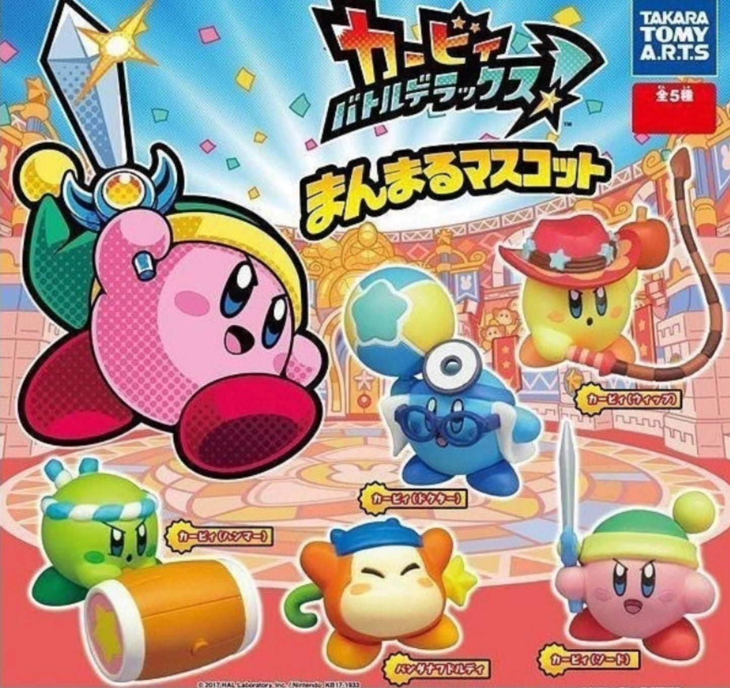 Kirby Battle Royale Gashapon (FULL SET) Takara TOMY Complete - NEW