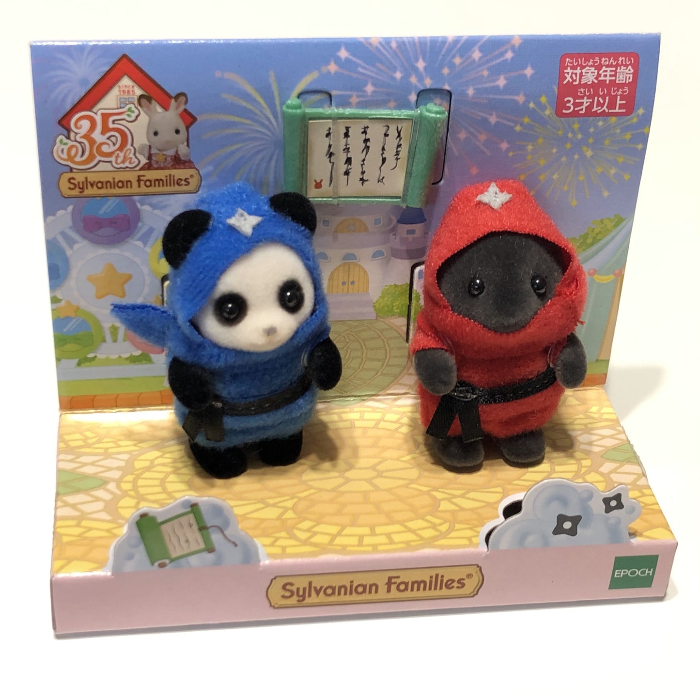 Ninja Panda & Mole - Calico Critters Sylvanian Families 35th Anniversary (NEW) Japan Exclusive