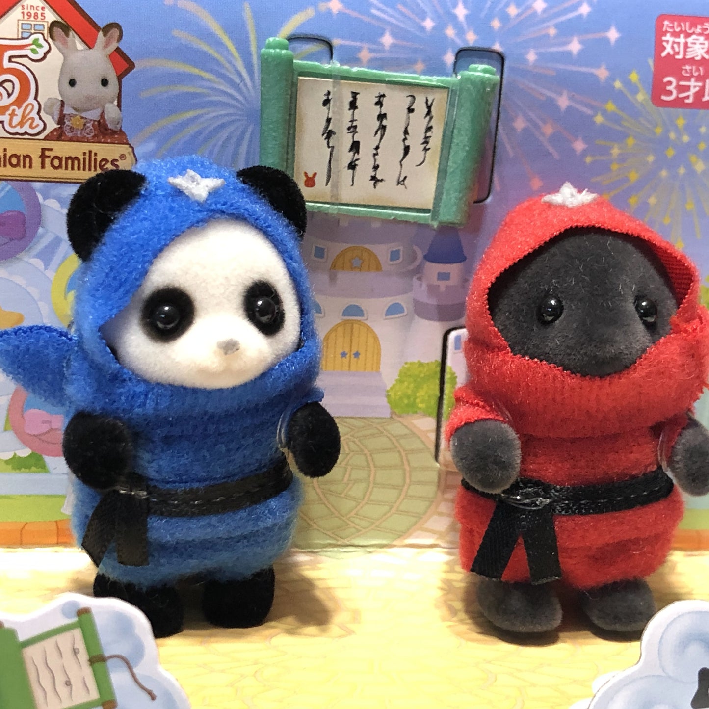 Ninja Panda & Mole - Calico Critters Sylvanian Families 35th Anniversary (NEW) Japan Exclusive