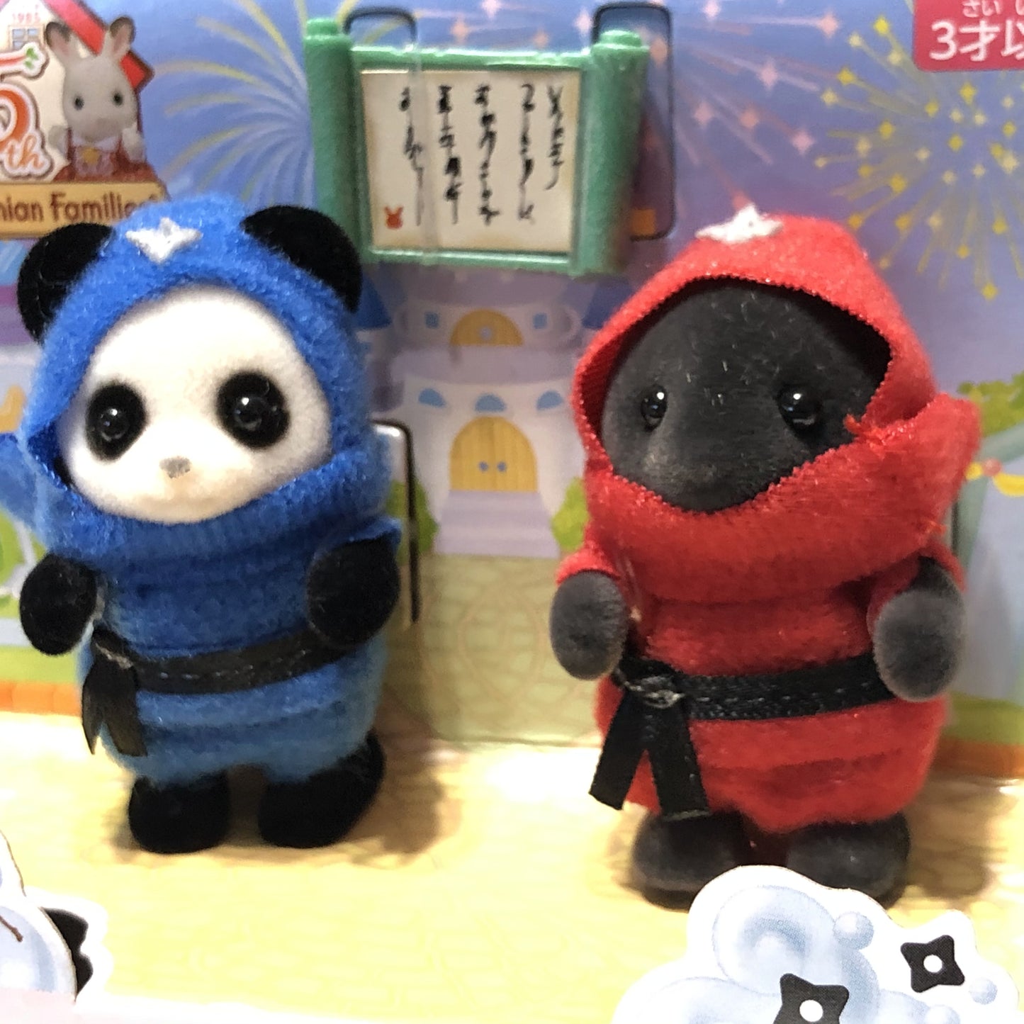 Ninja Panda & Mole - Calico Critters Sylvanian Families 35th Anniversary (NEW) Japan Exclusive