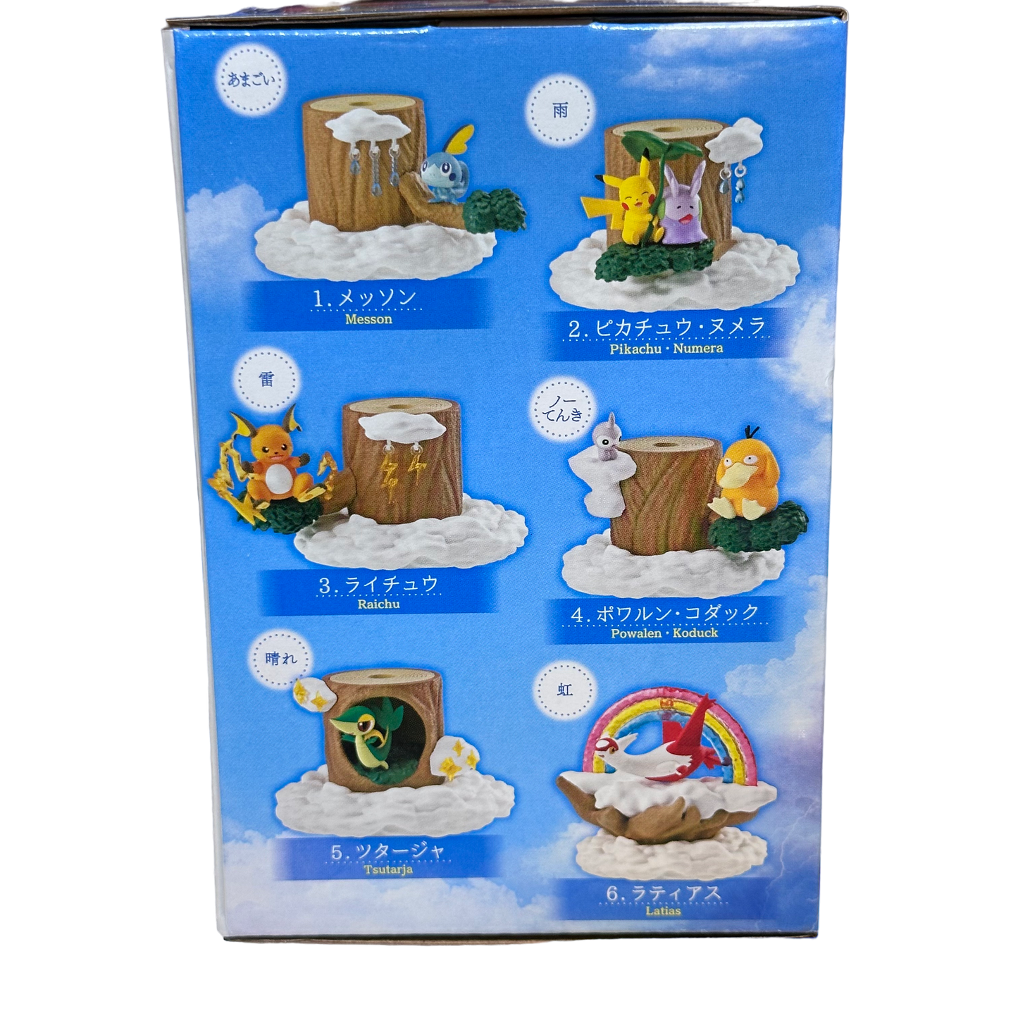 SOBBLE - Pokemon RE-MENT Forest Collection 7 - Mini Display #1 (NEW)
