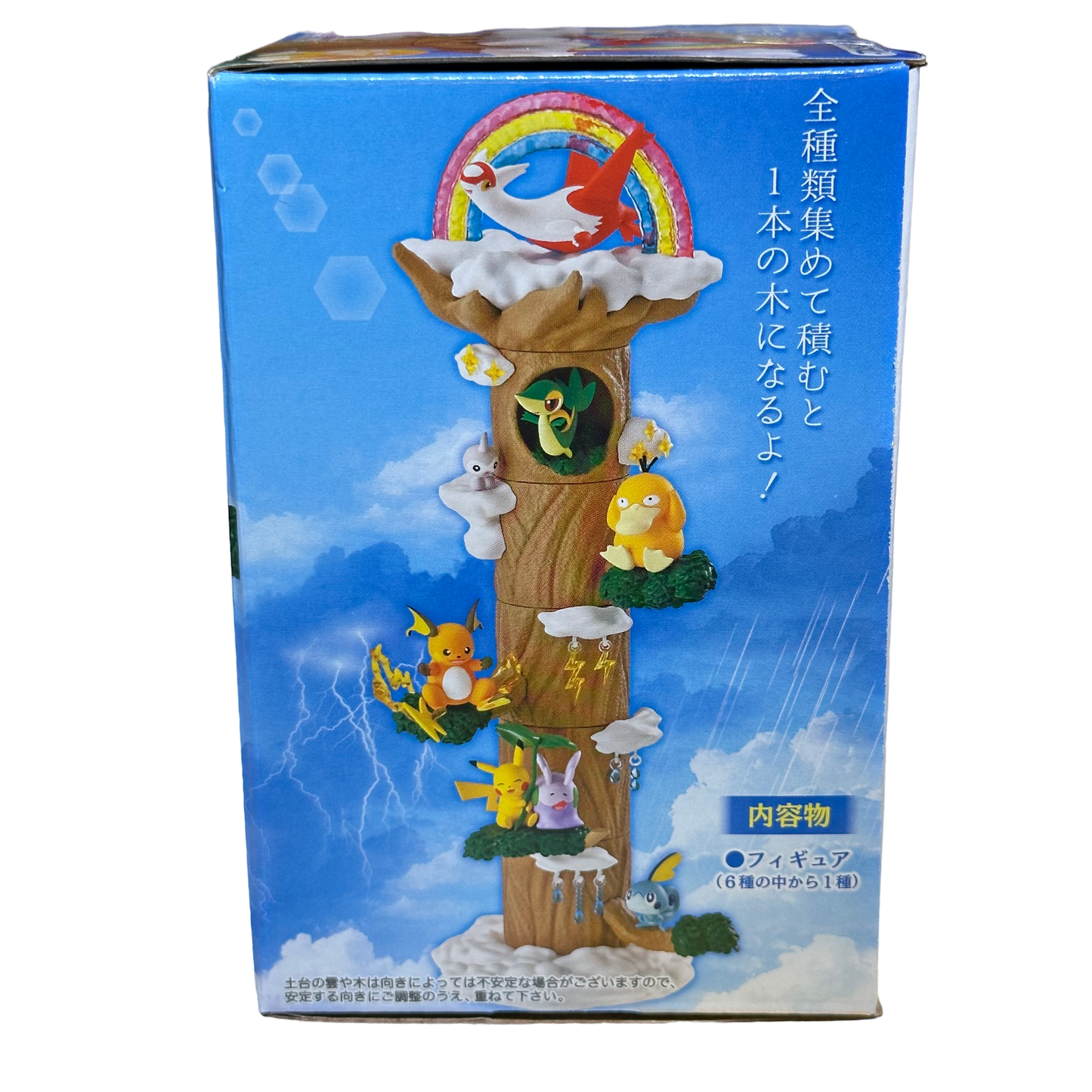 SOBBLE - Pokemon RE-MENT Forest Collection 7 - Mini Display #1 (NEW)