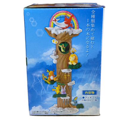 SOBBLE - Pokemon RE-MENT Forest Collection 7 - Mini Display #1 (NEW)