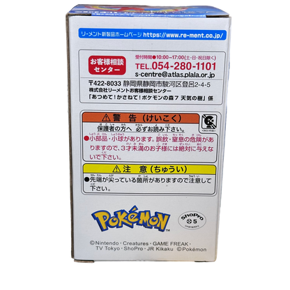 SOBBLE - Pokemon RE-MENT Forest Collection 7 - Mini Display #1 (NEW)