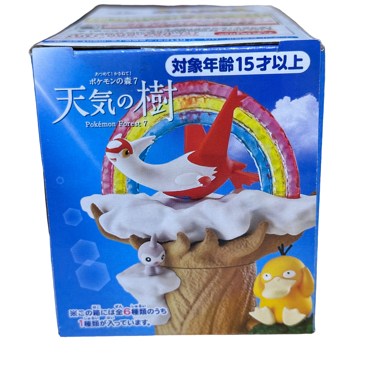 SOBBLE - Pokemon RE-MENT Forest Collection 7 - Mini Display #1 (NEW)